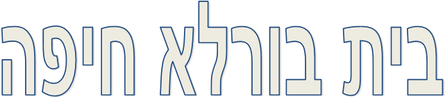 ��� ����� ����
